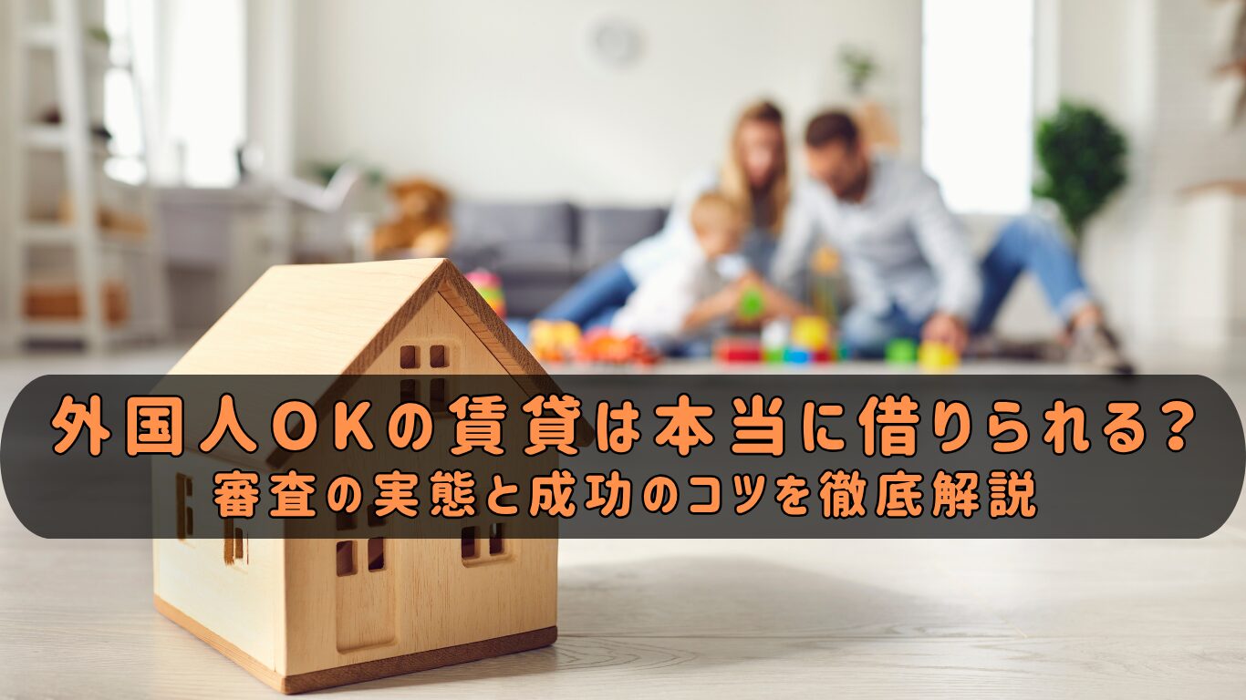 部屋で過ごす外国人